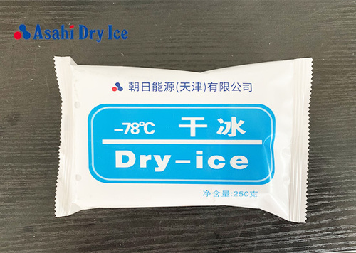 干冰块